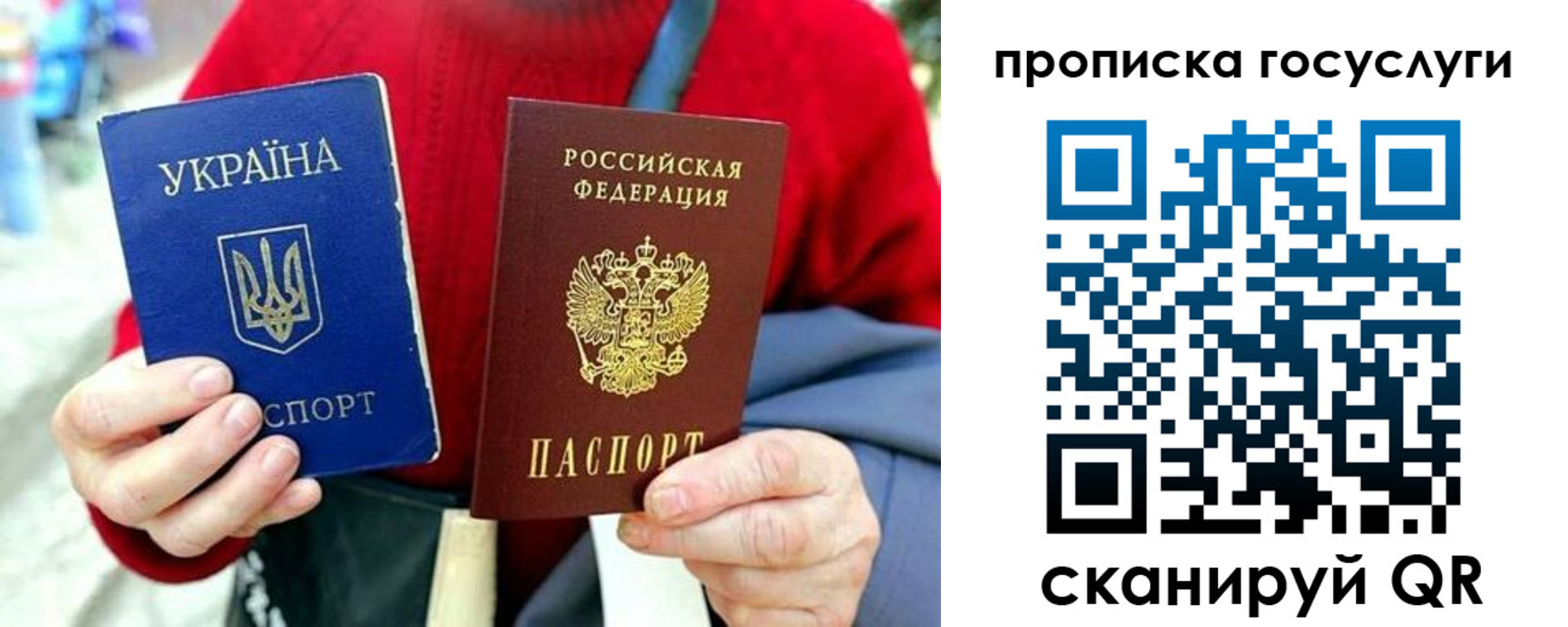 временная прописка в Ахтубинске