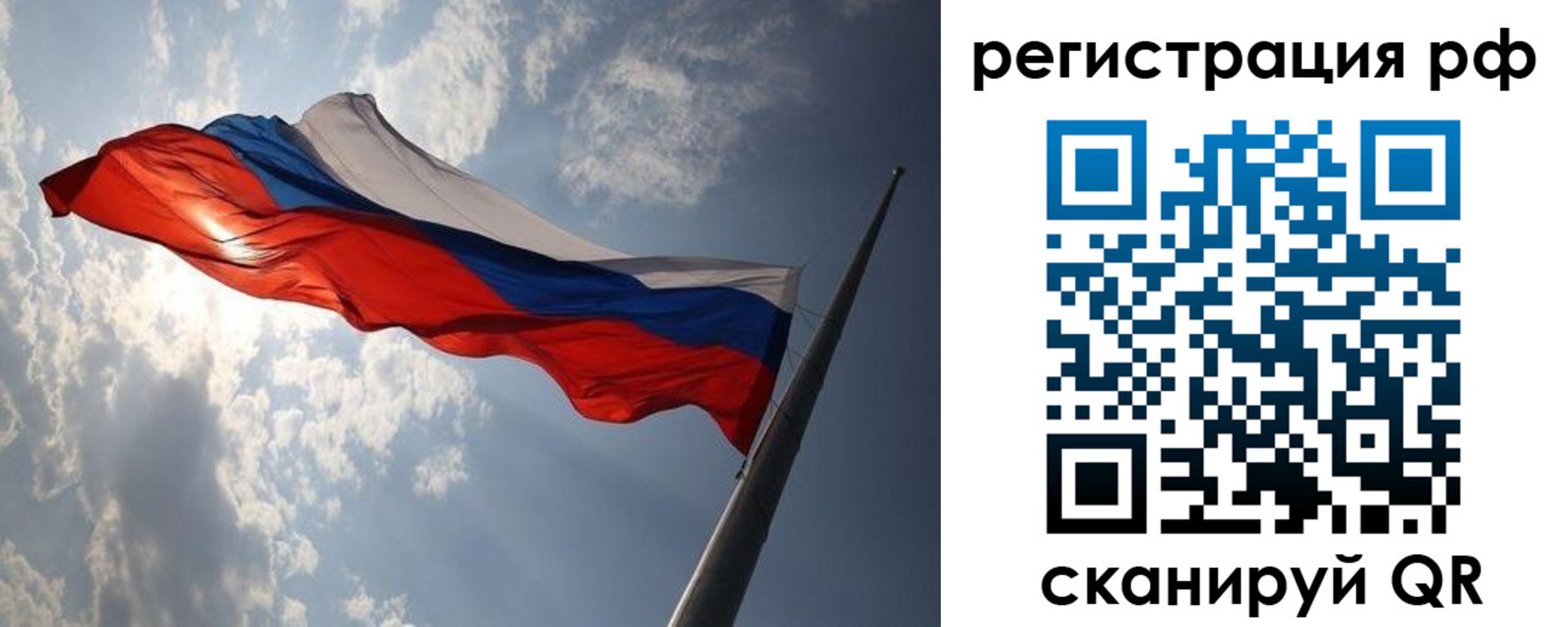 прописка поиск в Ахтубинске