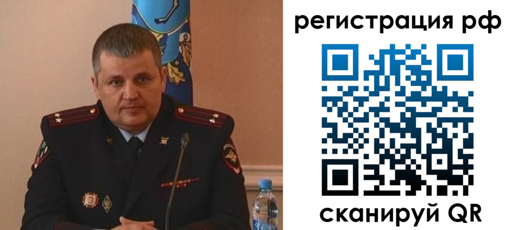 временная регистрация надежно в Ахтубинске