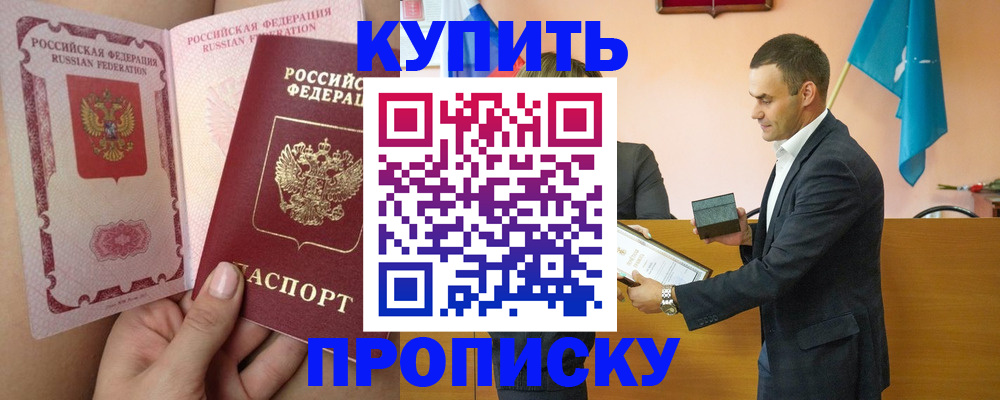 найти адрес прописки в Ахтубинске