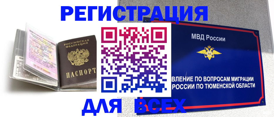 найти адрес прописки в Ахтубинске
